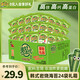 美好時(shí)光巖燒海苔2g*24袋高鈣高蛋白質(zhì) 韓式紫菜包飯壽司 休閑兒童零食