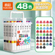 真彩（TRUECOLOR）48色丙烯馬克筆小學(xué)生專用美術(shù)不透色可疊色彩筆彩色筆畫筆幼兒園水性繪畫兒童安全無毒可水洗0816