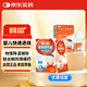 美林布洛芬混懸滴劑20ml+美林醫(yī)用退熱貼6片嬰幼兒感冒發(fā)熱