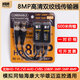 凱賀VideoBalun同軸高清雙絞線(xiàn)傳輸器bnc轉接頭高品質(zhì)8MP監控視頻頭AHD大華CVI?？礣VI抗干擾一對裝 CA10-2
