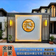 新中式入戶(hù)屏風(fēng)隔斷影壁墻不銹鋼庭院戶(hù)外室外迎客松裝飾背景墻 定制咨詢(xún)