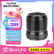 唯卓仕23/33/56mm F1.4 Z卡口自動對焦鏡頭APS-C畫幅適用于Z卡口Z30 ZFC Z50微單相機(jī)大光圈人像定焦鏡頭 黑色款-AF 33mm F1.4 Z（尼康口） 官方標(biāo)配