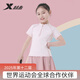 特步（XTEP）兒童泳衣女童分體公主裙擺中小中大童速干游泳裝 粉色18碼