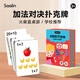 莎林saalin幼兒園數學(xué)早教玩具口算卡片算卡兒童學(xué)前班加法桌游一年級