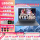 聯(lián)想拯救者Y9000P/R9000P系列 二手游戲本筆記本電腦瓦羅蘭特吃雞高刷3060/4060獨顯 R9000P-R7-5800H-RTX3060 95新16G內(nèi)存+512G固態(tài)硬盤