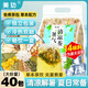 美玏薄荷涼茶200g清熱降火解暑降溫涼茶包菊花金銀花冷泡花茶清涼飲品