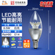 FSL佛山照明 LED節(jié)能燈泡尖泡E14小螺口6.5w白光銀色 5只裝