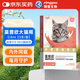 ringpu瑞普莫普欣吡蟲(chóng)啉莫昔克丁滴劑貓咪體內(nèi)外同驅(qū)蟲(chóng)藥 0.8ml*3支貓用