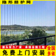 隱形防護網(wǎng)圍欄不銹鋼鋼絲陽臺窗戶防護欄（全國包安裝） 定制商品下單請咨詢客服定金