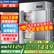 歌矩 四門冰箱商用冰柜商用六門立式不銹鋼廚房冰箱雙溫冷凍冷藏餐飲酒店后廚冷柜 豪華款銅管四門雙溫上冷凍下冷藏