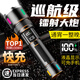 KFAN強光手電筒充電超長(cháng)續航大容量戶(hù)外戰術(shù)應急便攜巡邏家用激光燈 【超亮白激光X7】液晶電顯兩鋰電