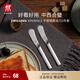 雙立人（ZWILLING）餐具套裝勺子湯勺水果叉刀叉咖啡勺食品級不銹鋼西餐具M(jìn)inimale 黃油刀2件套（現(xiàn)代銀）