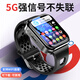 HUWALE華為機適用智能兒童電話手.表學(xué)生【90%家長的選擇】定位防水插卡 【頂配黑】64G+QQ微信+支持WIFI
