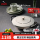琺寶（staub）法國進口迷你小炒鍋琺瑯鑄鐵鍋雙耳炒菜鍋炒鍋燉鍋煎炒鍋具 阿拉丁雙耳炒鍋松露白 24cm
