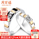 周百福 鉆戒 鉆石戒指情侶對(duì)戒鉑金戒指結(jié)婚戒指求婚訂婚戒指/愛(ài)的見(jiàn)證 對(duì)戒