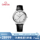 歐米茄（OMEGA）瑞士手表 新碟飛系列機(jī)械男表434.13.40.20.02.001 清涼季禮物
