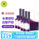 JEUNESSE美商婕斯白黎蘆醇Reserve沛泉菁華葡萄籽 白藜蘆醇營(yíng)養(yǎng)液AMPM早晚 美國(guó)版-沛泉菁華*4盒
