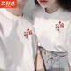 JIOESC純棉短袖白色t恤男女上衣圓領衣服學生韓版寬松情侶裝國潮短袖 XL 適合120-140斤