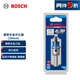 博世（BOSCH）硬質(zhì)合金開孔器（1支裝）金屬開孔器 20mm