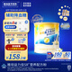 雅培（Abbott）益力佳SR 營(yíng)養配方粉香草味 400g 輔助降血糖