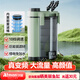 創(chuàng)星魚缸過濾器過濾桶循環(huán)水泵系統(tǒng)全套龜缸三合一周轉(zhuǎn)過濾箱靜音殺菌 【變頻五層過濾】適80-160CM缸CFZ2000 【強(qiáng)化版濾材】套裝