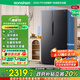 容聲637升對開門雙開門電冰箱家用一級能效變頻節(jié)能風(fēng)冷無霜大容量BCD-637WD11HP家電國家補(bǔ)貼20%
