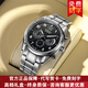 勞士頓（ROSDN）手表男多功能夜光男表防水石英表日歷運動(dòng)商務(wù)休閑男士手表送男友 G3815本色黑面鋼帶男表