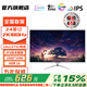 AOCMO24英寸顯示器2K180HZ電腦顯示屏高清1K240hz超薄辦公設(shè)計(jì)電競FPS游戲屏 24英寸2K180HZ直面白色