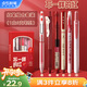 點(diǎn)石制筆批改作業(yè)紅筆ins風(fēng)學(xué)生專用紅色中性筆教師高顏值紅筆芯學(xué)生用套裝340E-1【不一樣的紅】6支裝