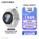 三星（SAMSUNG）Galaxy Watch7 懸浮表盤/藍牙通話/AI健康監(jiān)測智能睡眠運動互聯(lián) 智能手表 幻羽銀 44mm LTE 官方標配