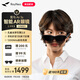 雷鳥【雷鳥超級(jí)新品】雷鳥RayNeo Air 3s 智能AR眼鏡 智能眼鏡 高清巨幕觀影眼鏡