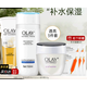 玉蘭油（OLAY）套裝護膚品面霜補水保濕男女通用化妝品滋潤淡紋提亮膚色套裝禮物 【3件套】潔面+保濕水+面霜