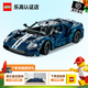 樂(lè)高（LEGO）積木福特GT42154 機(jī)械組跑車(chē)賽車(chē)模型男孩拼裝玩具兒童生日禮物 2022 福特 GT 42154