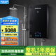 格林姆斯（GLEMOS）即熱式電熱水器 多模變頻恒溫增壓大水量速熱免儲水過水熱直熱式電熱水器 10000W GL10【多模變頻恒溫+店長推薦】