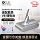 萬創(chuàng) 適配dyson戴森電池V6/V7/V8電池V10/V11/V15/slim戴森吸塵器配件 大容量充電器鋰電池 V8【升級大容量】4800mAh