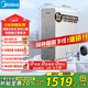 美的（Midea）凈水器家用鮮活零陳水凈水機白澤6年長(cháng)效RO反滲透廚下式凈水器直飲凈飲機 0阻垢劑 1200G