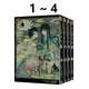 現貨即發(fā) 臺版漫畫(huà) xxx HOLiC?戻 1-4 再版 clamp 東立出版  黑角馬原版圖書(shū) .