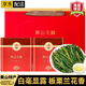 均尚安徽黃山毛峰2025新茶特產(chǎn)級毛尖茶日照高山云霧綠茶葉自己喝禮盒 125g*1罐 黃山毛峰 板栗蘭花香 白毫顯露 黃山核心產(chǎn)區