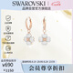 施華洛世奇（SWAROVSKI）Latisha幸運四葉草耳釘耳飾耳環(huán)女七夕情人節(jié)生日禮物女5636517