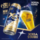 西夏啤酒 X5 STAR星空罐 拉格啤酒 500ml*12罐 整箱裝 囍酒 七夕送禮