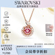施華洛世奇（SWAROVSKI）SNAKE本命年蛇生肖項(xiàng)鏈送女朋友生日禮物女5709089