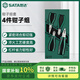 世達（SATA）09912A鋼絲鉗斜口鉗尖嘴鉗水口鉗4件鉗子組 09912替代款