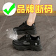 斷碼女鞋2025夏季新款網(wǎng)面透氣防臭運(yùn)動(dòng)鞋輕便軟底防滑耐磨跑步鞋 黑色-大網(wǎng)孔透氣 39