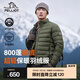 伯希和（Pelliot）【經(jīng)典2.0】排骨羽絨服男女800蓬鵝絨輕薄沖鋒衣內(nèi)膽冬季棉衣外套 男青松綠 | 東麗面料 1000清潔度 L