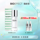 蓓歐菲（Bioeffect）【冰島大魔瓶】蓓歐菲益肌精華水補水保濕緊致強韌細膩