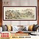 尚得堂手繪山水畫(huà)客廳掛畫(huà)裝飾畫(huà)風(fēng)景畫(huà)沙發(fā)背景墻字畫(huà)辦公室高檔水墨畫(huà) 91807-溪山清逸圖-實(shí)木框 裝裱218*88cm（推薦）