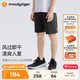 moodytiger男童短褲速干25夏季新品兒童褲子童裝簡(jiǎn)約純色百搭寬松舒適運(yùn)動(dòng)褲 炭黑色 140 cm