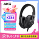 AKG K361封閉式頭戴耳機(jī) 可折疊 專(zhuān)業(yè)錄音高保真HIFI耳機(jī)電腦直推