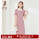 經(jīng)典故事（JANE STORY）2025夏季新款粉色職業(yè)連衣裙女別致氣質(zhì)女神范高端正式場(chǎng)合中長(zhǎng)裙 A03粉色 XL