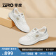 零度Zero男鞋2025春夏新款網(wǎng)面透氣日常休閑鞋厚底增高軟底板鞋小白鞋 白灰 40 【比運動鞋大一碼】